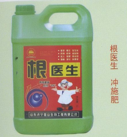 點(diǎn)擊查看詳細(xì)信息<br>標(biāo)題：根醫(yī)生 沖施肥 閱讀次數(shù)：2851